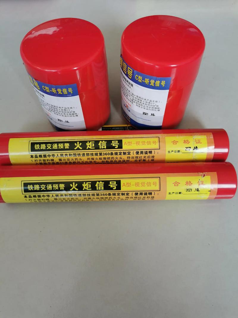 铁路器材行业的最新动态